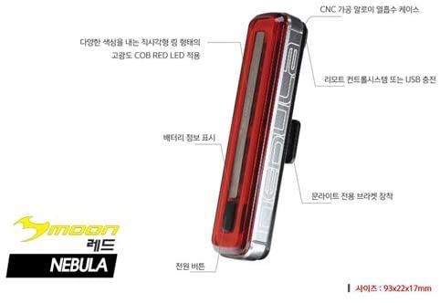 Moon Light Nebula Rear Light Red LED Light Water Resistant Lights & Reflector Cycling Accessory