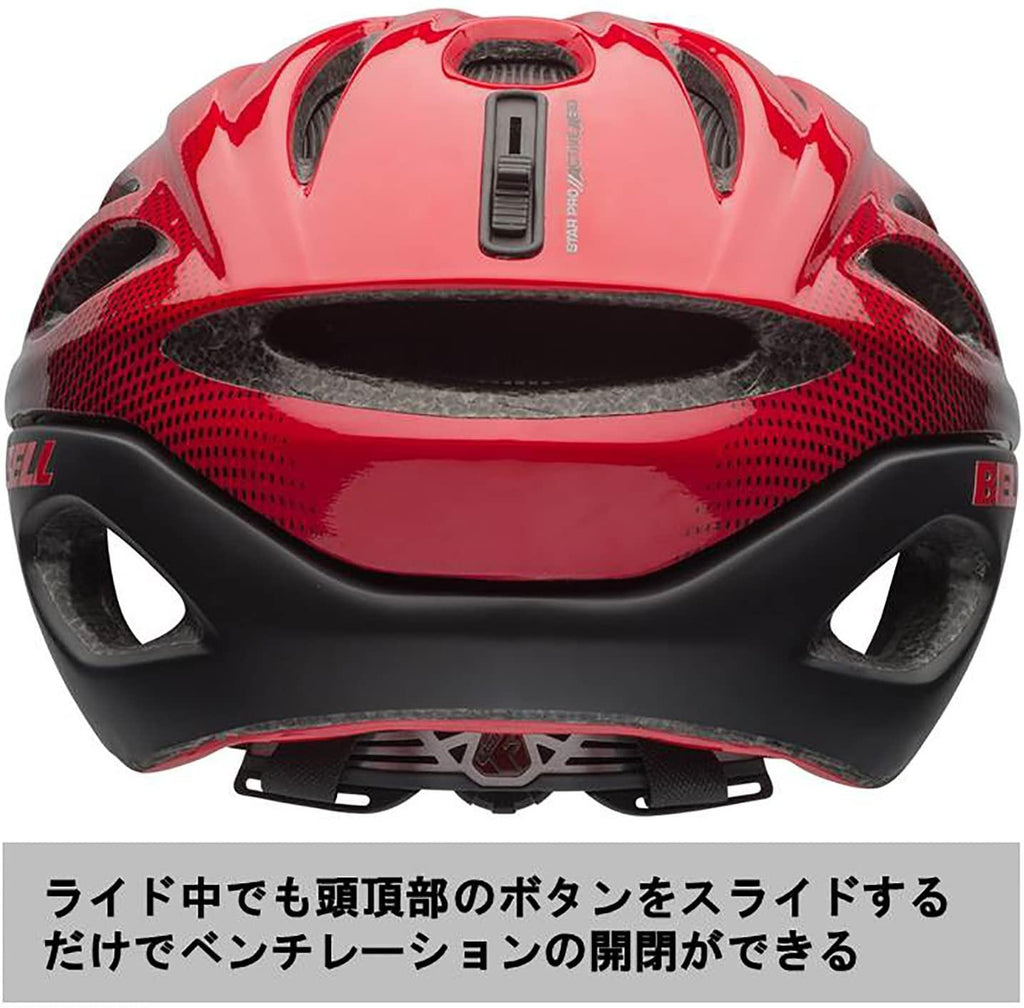 BELL Star Pro Race Helmet with Tinted Eye Shield 2016