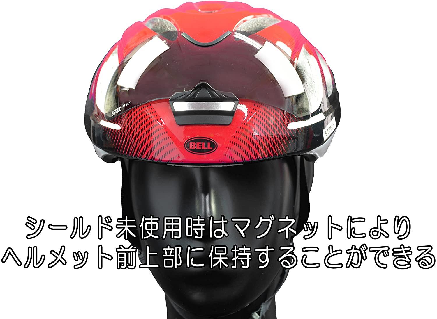 BELL Star Pro Race Helmet with Tinted Eye Shield 2016