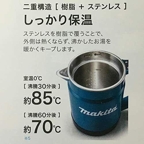 KT360DZ Rechargeable Kettle 0.8 L 36V Blue Body Only Outdoor Water Heater