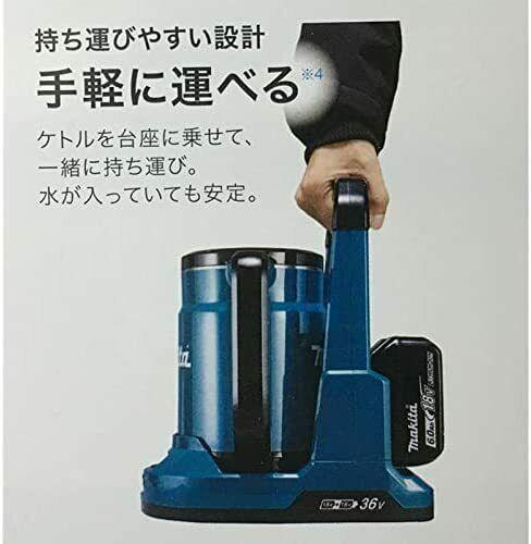 KT360DZ Rechargeable Kettle 0.8 L 36V Blue Body Only Outdoor Water Heater