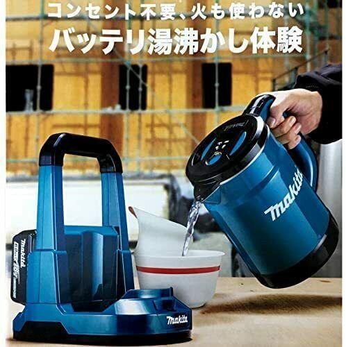 KT360DZ Rechargeable Kettle 0.8 L 36V Blue Body Only Outdoor Water Heater