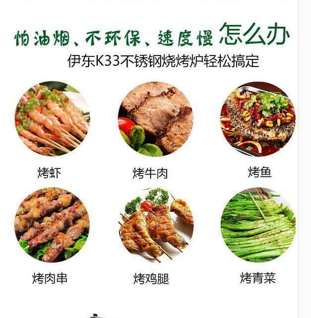 1pc Commercial 6 head gas-fired grill smokeless barbecue machine